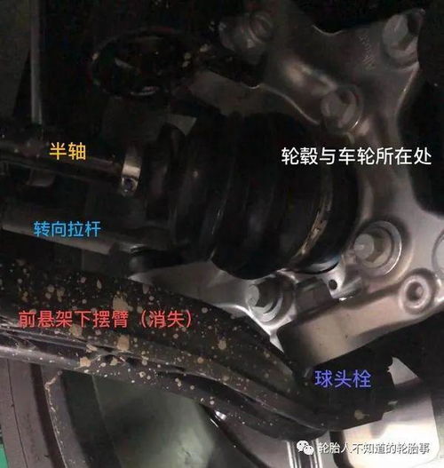 理想汽车因事故 断轴 疑云 不翼而飞的重要零部件